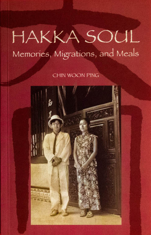 Hakka Soul: Memories, Migrations, and Meals